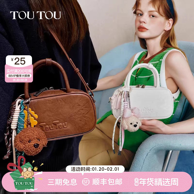 TOUTOU新款保龄球包大容量手提波士顿包小众百搭通勤单肩斜挎包女,箱包皮具/热销女包/男包,小方包,淘宝优惠券,粉丝福利购,淘宝优惠卷