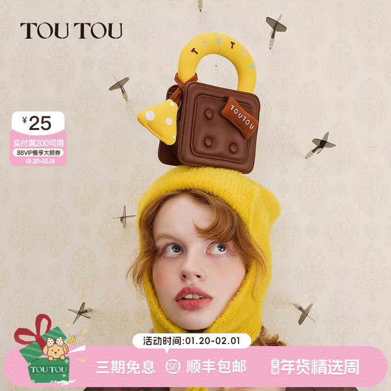 TOUTOU原创焦糖华夫包可爱甜甜圈手提小方包女休闲百搭单肩斜挎包,箱包皮具/热销女包/男包,小方包,淘宝优惠券,粉丝福利购,淘宝优惠卷