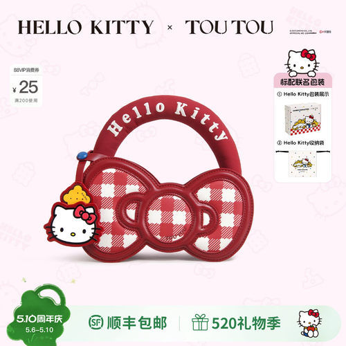 TOUTOUhellokitty蝴蝶结手提包