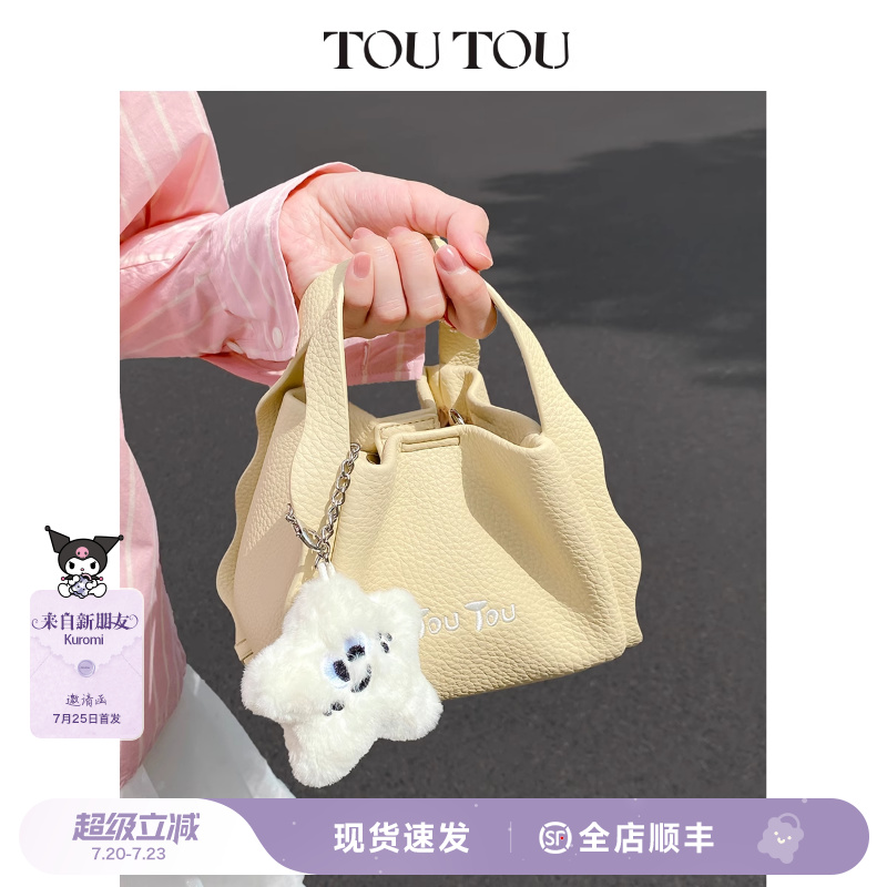 toutou休闲百搭菜篮子
