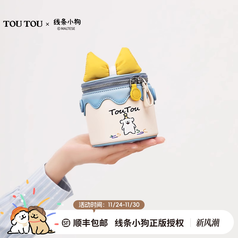 toutou线条小狗联名蝴蝶结盒子包