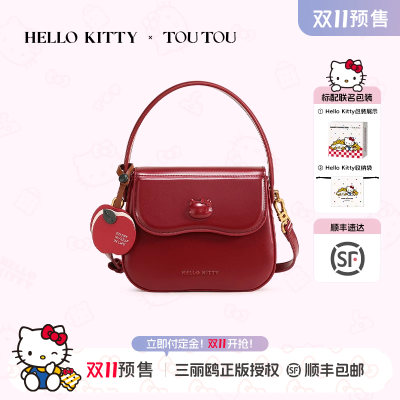 结婚礼物TOUTOUhellokitty三丽鸥凯蒂猫红色婚包哈喽kt手提斜挎包