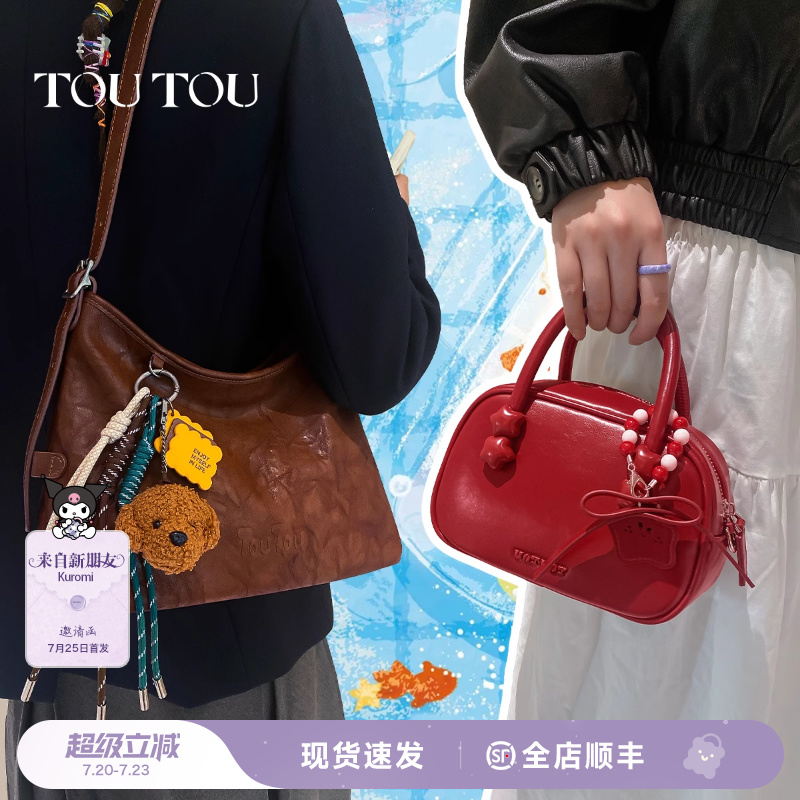 TOUTOU新款星星波士顿保龄球包大容量托特包通勤简约腋下斜挎包女