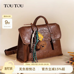 TOUTOU新款 复古双肩包女高级感仿植鞣大容量上班通勤百搭手提背包