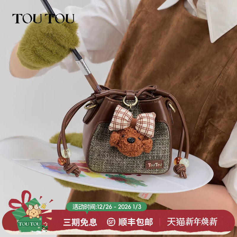 圣诞新年礼物TOUTOU透透仿毛毡烧麦包抽绳水桶包可爱单肩斜挎包女 - toutou旗舰店