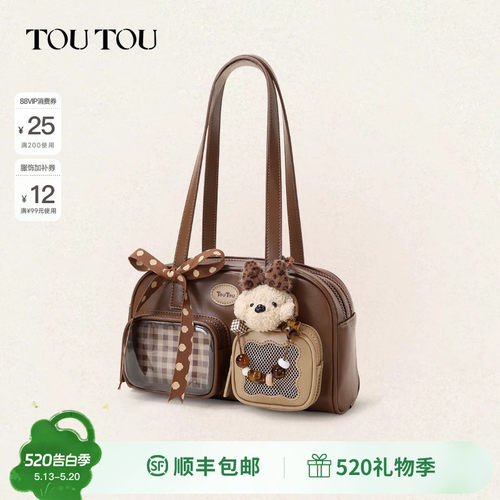 TOUTOU波士顿保龄球包小食量痛包