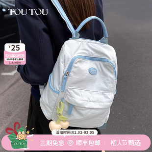 TOUTOU轻便双肩包女高颜值通勤出游小背包百搭出行短途旅游书包