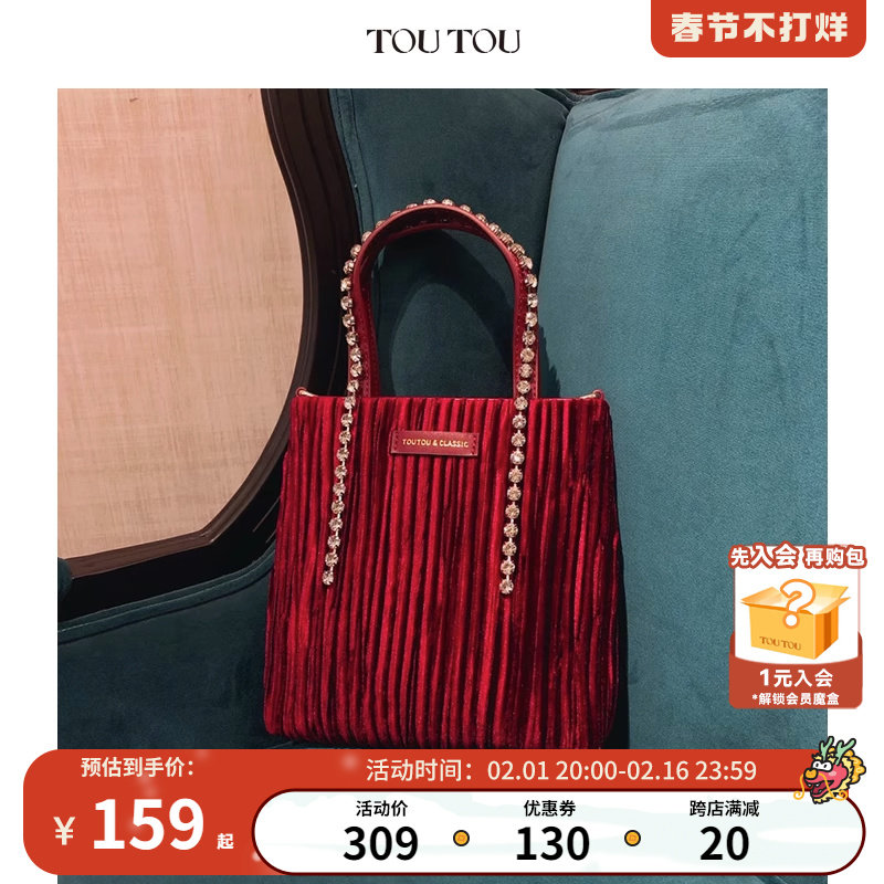 [新年礼物]TOUTOU原创2023红色婚包新娘手提包质感丝绒单肩斜挎包