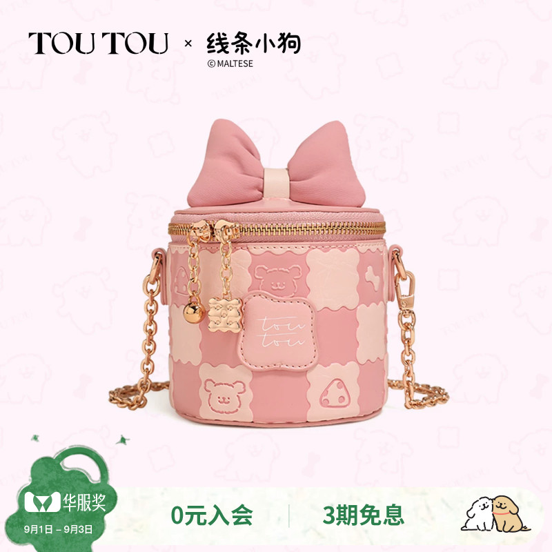 toutou线条小狗可爱礼物斜挎包图片