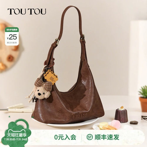 TOUTOU大容量软皮hobo腋下包