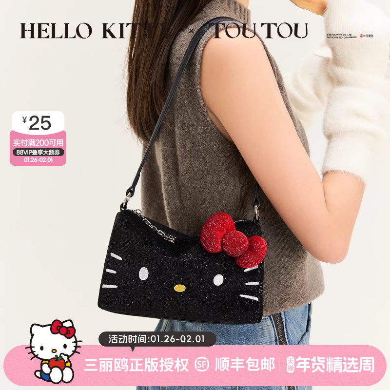 TOUTOUhellokitty凯蒂猫哈喽kt腋下包大容量链条单肩斜挎包礼物女,箱包皮具/热销女包/男包,小方包,淘宝优惠券,粉丝福利购,淘宝优惠卷