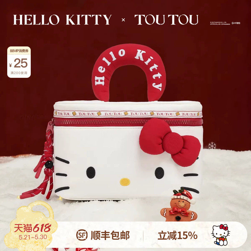 生日礼物TOUTOUhellokitty2026凯蒂猫化妆包便携