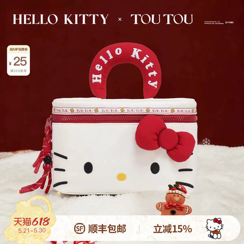 toutouhellokitty猫头洗漱化妆包