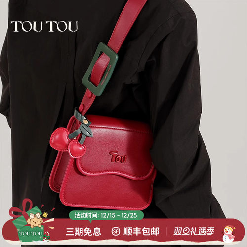 包包樱桃包toutou单肩斜挎红色系