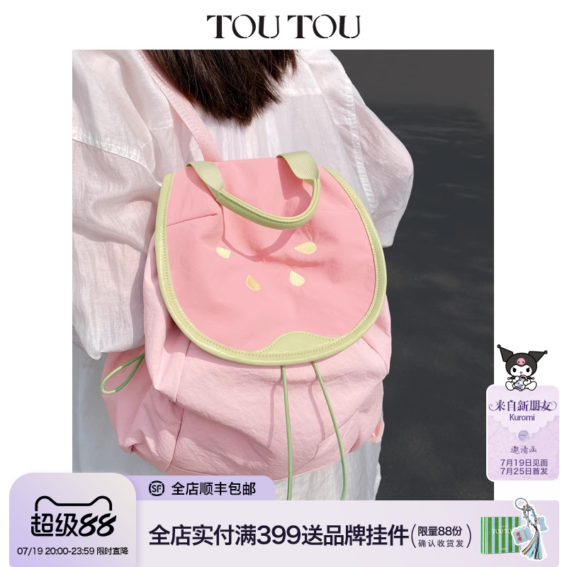 TOUTOU原创芭乐双肩包大容量夏季新款书包旅游轻便高颜值可爱背包