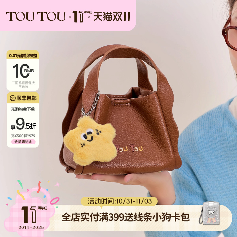 TOUTOU2025秋冬新款棕色手提菜篮子水桶包大容量通勤单肩斜挎包女