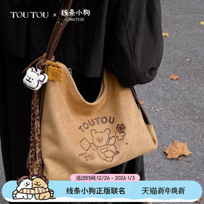 圣诞礼物TOUTOU线条小狗联名棕色托特包大容量通勤百搭单肩斜挎包