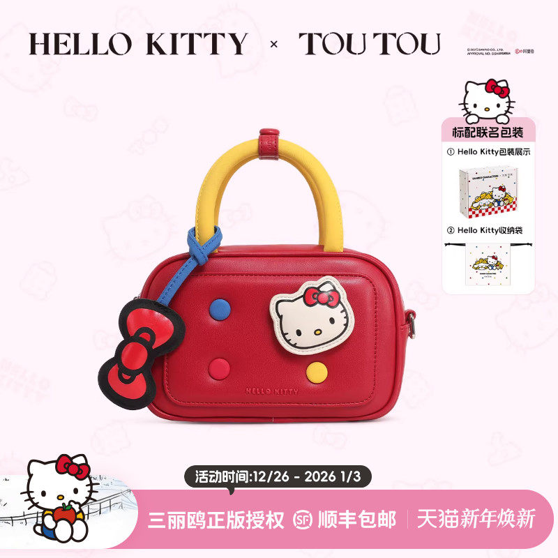 TOUTOUhellokitty凯蒂猫哈喽kt红色保龄球包手提斜挎小包生日礼物