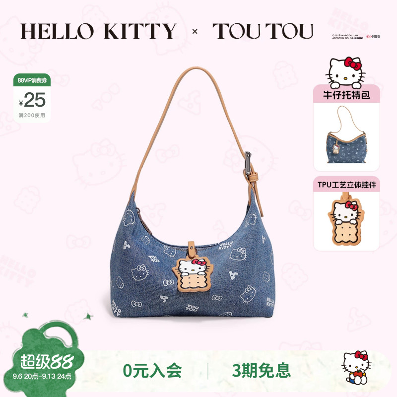 生日礼物TOUTOUhellokitty凯蒂猫牛仔腋下包哈喽kt手提百搭斜挎包