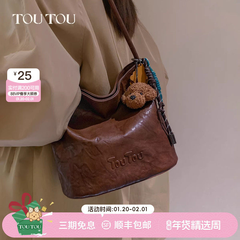 新年礼物TOUTOU原创通勤水桶包高级感仿植鞣软皮大容量单肩腋下包,箱包皮具/热销女包/男包,托特包,淘宝优惠券,粉丝福利购,淘宝优惠卷