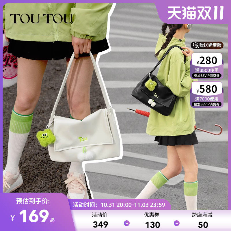 TOUTOU2023新款原创设计黏土托特包百搭大容量通勤休闲女包腋下包高性价比高么？