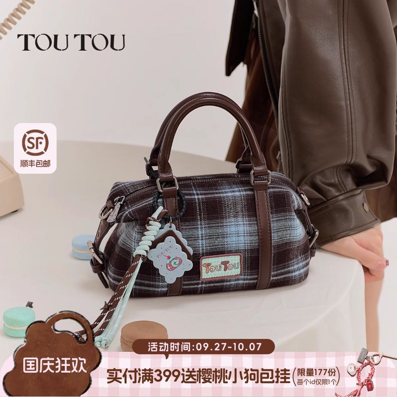 TOUTOU透透格纹波士顿包斜挎包