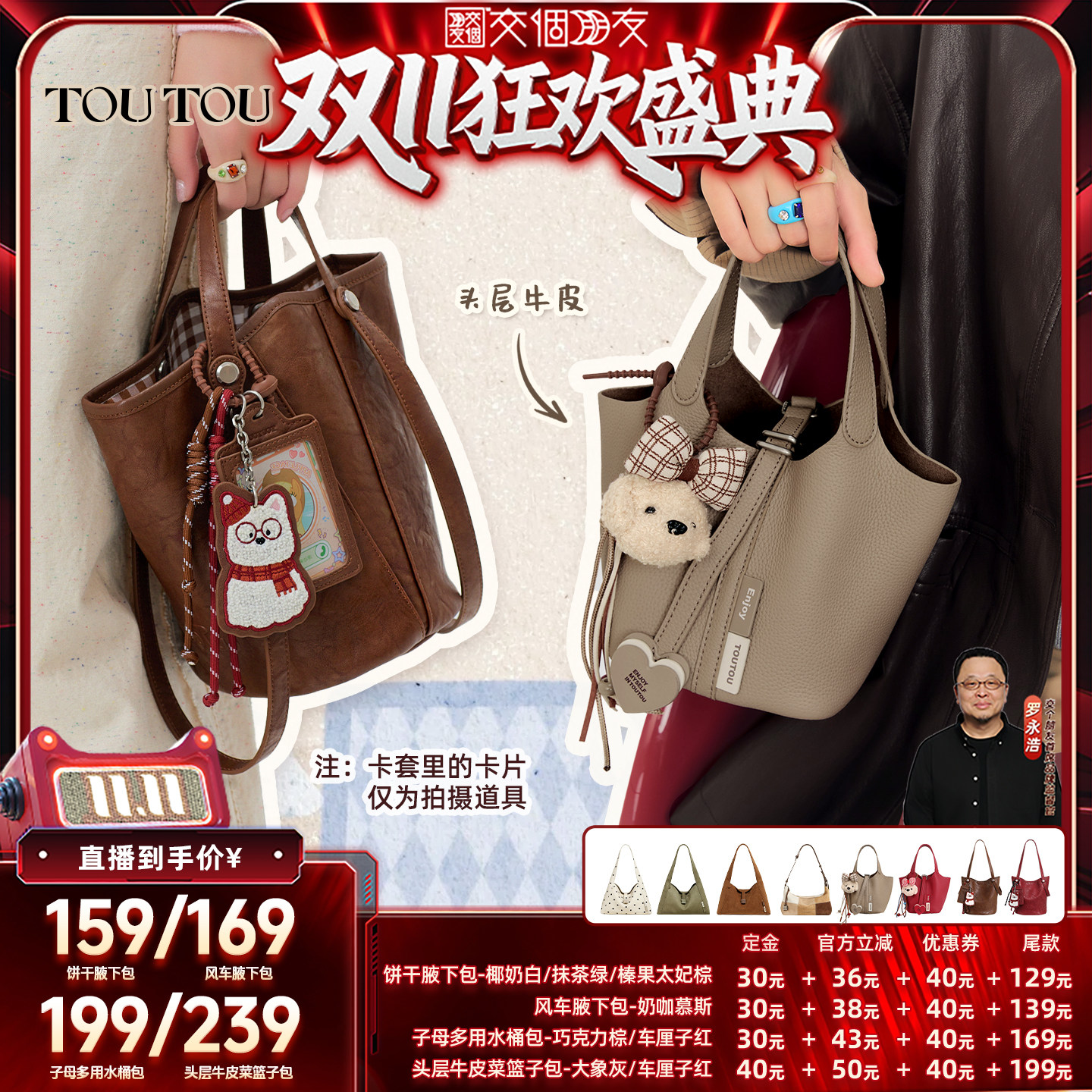 TOUTOU托特包hobo腋下包