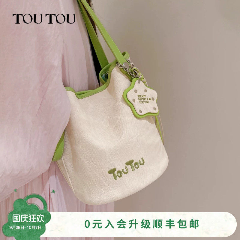 TOUTOU胖星菜篮子水桶包斜挎包图片