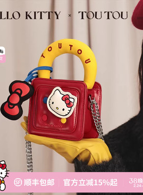 新年礼物TOUTOUhellokitty华夫包凯蒂猫迷你链条生日送女孩童包
