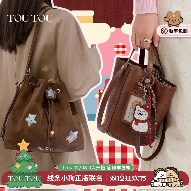 TOUTOU大容量托特包软袋腋下包