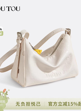 38节礼物TOUTOU芝士三角包小众设计棕色腋下包高级感通勤斜挎包女