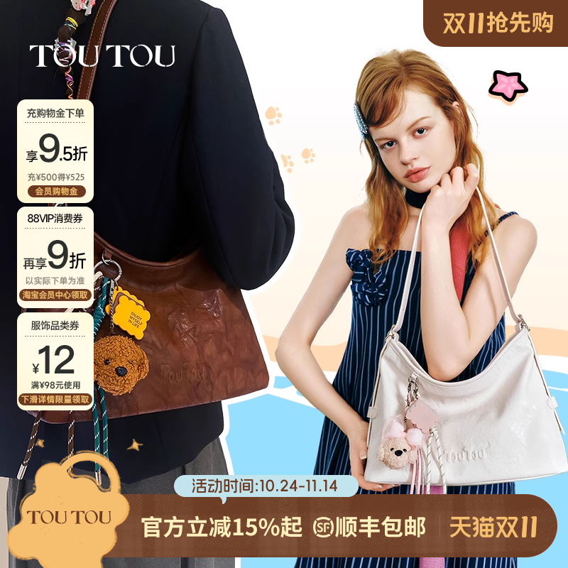 TOUTOU新款蜡笔小狗大容量托特包hobo包单肩斜挎包