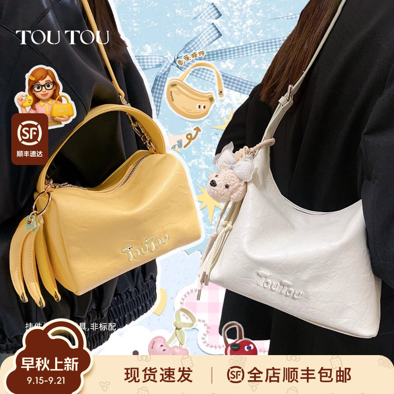 TOUTOU透透2025新款香蕉河豚包小众设计菜篮子水桶包单肩斜挎包女