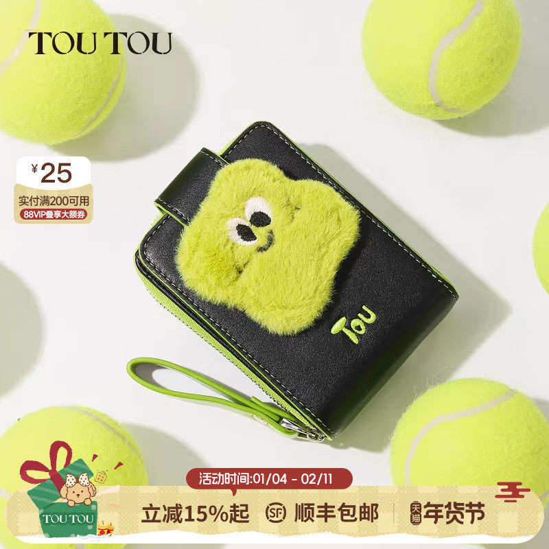 TOUTOU2025新款毛绒钱包多卡位证件收纳卡包可爱儿童零钱包礼物女