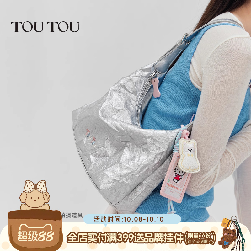 toutou腋下包银色hobo褶皱斜挎包