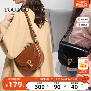 TOUTOU2023秋冬新款质感马鞍包日常通勤百搭腋下包单肩斜挎包包女