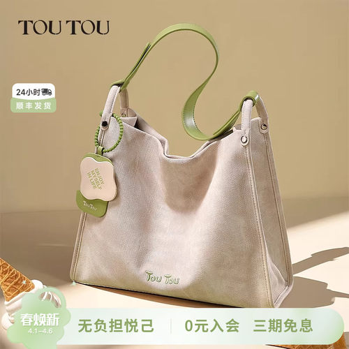 生日礼物TOUTOU2026新仿牛仔托特包大容量通勤腋下包女单肩大包包