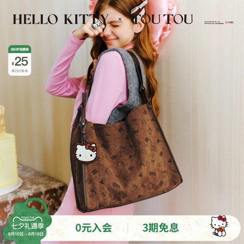 TOUTOUhellokitty凯蒂猫托特包