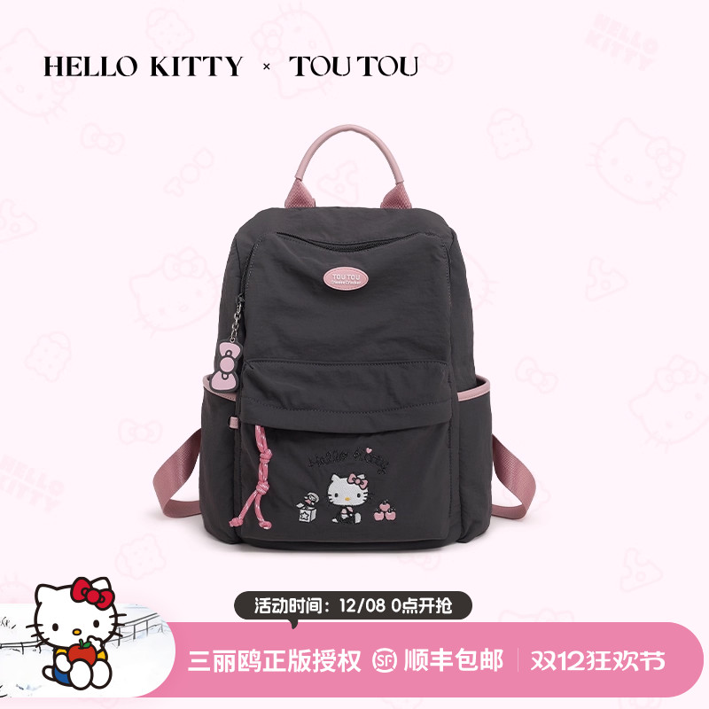 TOUTOUhellokitty凯蒂猫双肩包女
