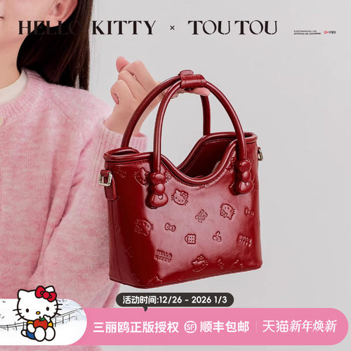 TOUTOUhellokitty凯蒂猫托特包女
