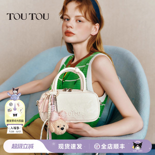 TOUTOU新款 包包女保齡球包包日常百搭高級感通勤腋下包夏天斜挎包