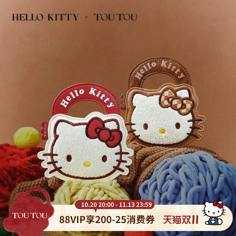 生日礼物TOUTOUhellokitty凯蒂猫玩偶包包钥匙扣挂件