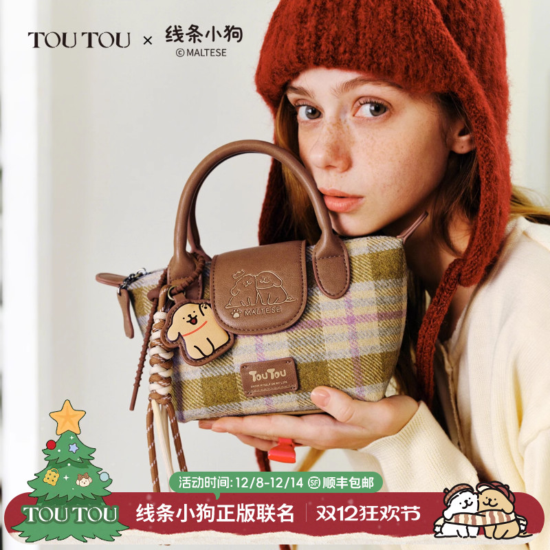 圣诞生日礼物TOUTOU秋冬新款线条小狗格纹饺子包手提包单肩斜挎包