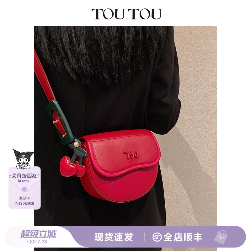 toutou红色樱桃马鞍包时尚百搭