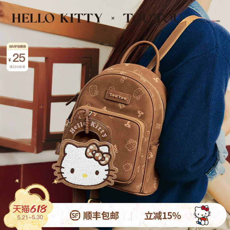 TOUTOUhellokitty凯蒂猫大容量双肩包哈喽kt通勤小