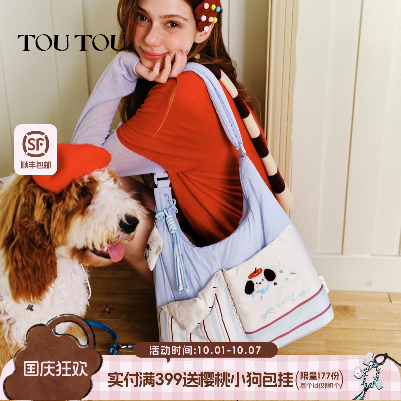 TOUTOU腊肠狗充棉托特腋下斜挎包