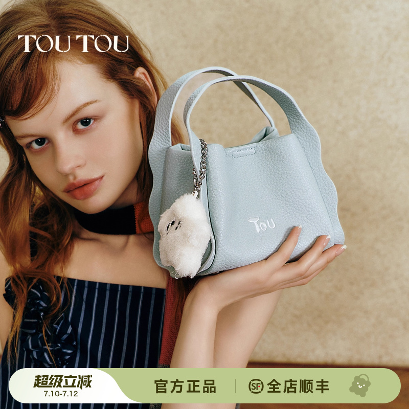 TOUTOU新款菜篮子水桶包女夏天包包小众设计手提包通勤百搭斜挎包