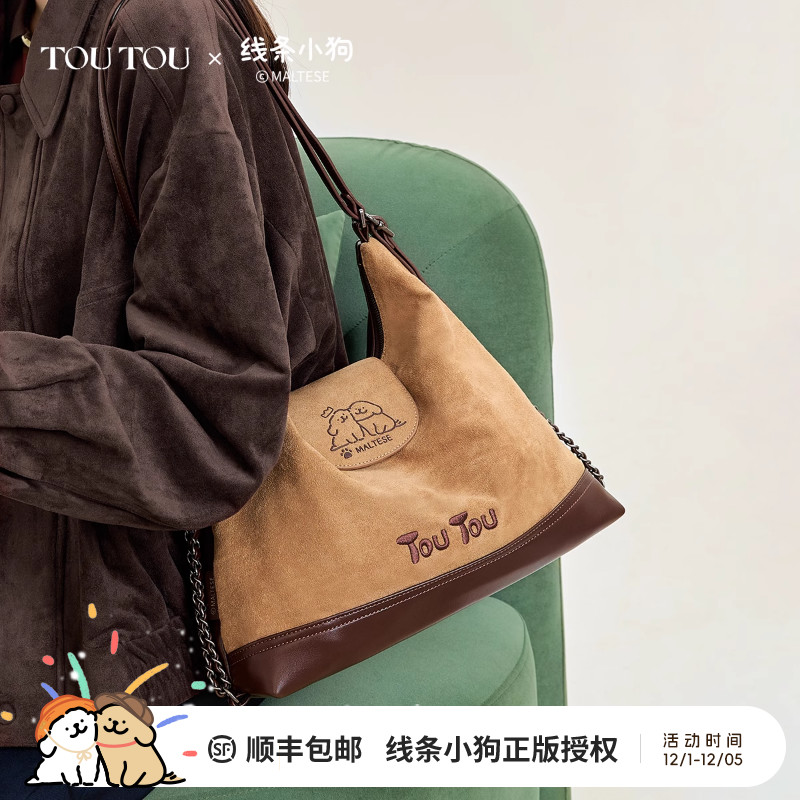 TOUTOU新款线条小狗联名麂皮托特包大容量通勤旅行双肩包背包女款