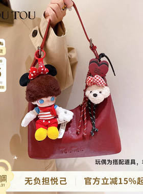 生日礼物TOUTOU红色腋下包大容量高级感hobo包单肩斜挎包新娘结婚