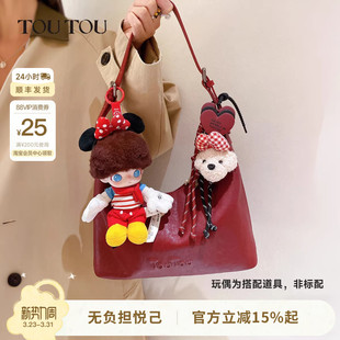 生日礼物TOUTOU红色腋下包大容量高级感hobo包单肩斜挎包新娘结婚